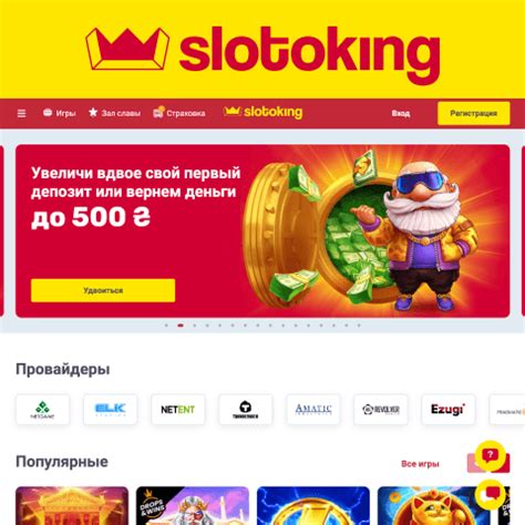 онлайн казино slotoking